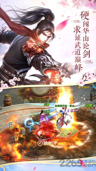 诛神录 诛神录游戏下载