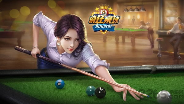 疯狂桌球最新版 疯狂桌球游戏下载
