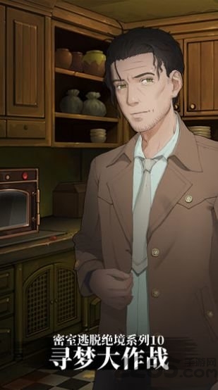 dreamescape最新版 dreamescape游戏下载