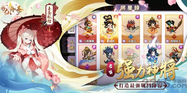 寻仙绘卷手游 寻仙绘卷手机版