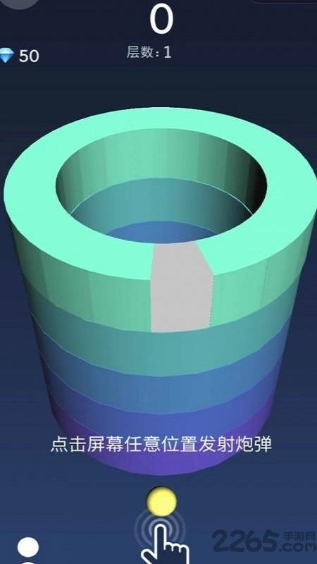 破拆专家手游 破拆专家游戏下载