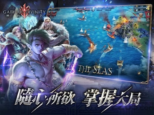 神的战争手游 神的战争游戏