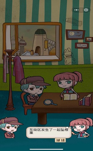 小小侦探家游戏 小小侦探家官方版下载