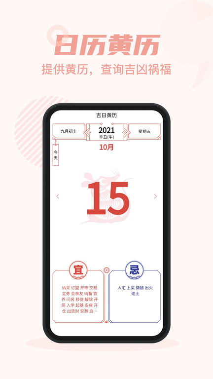锦鲤宝购物平台 锦鲤宝app下载