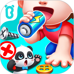 宝宝居家安全国际服