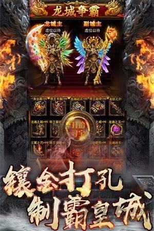 至尊高爆版 至尊高爆版