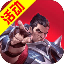 符文大地传说中文版