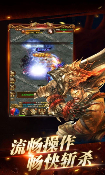 凛冬之剑官方版 凛冬之剑手游下载