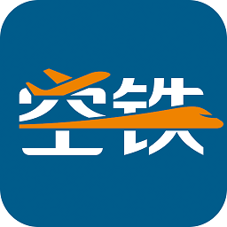 空铁管家app