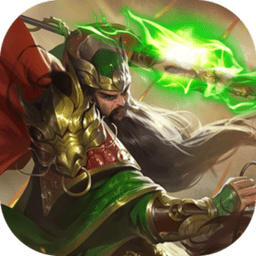 无双魏蜀吴完整版