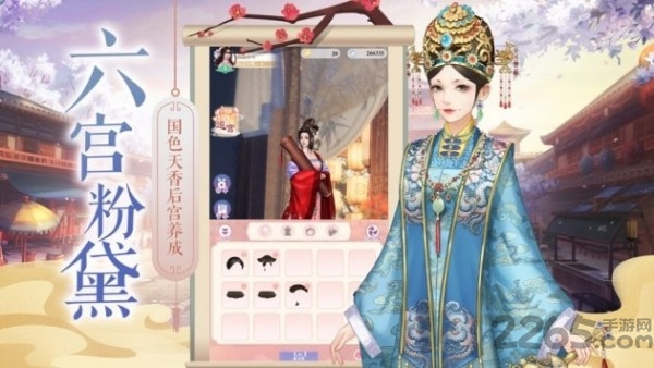 后宫娴妃传手游 后宫娴妃传游戏下载