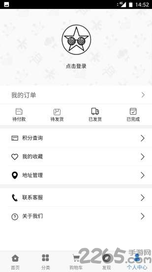 松滋智慧水利客户端官方版 松滋水利app下载