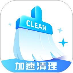 口袋加速清理app