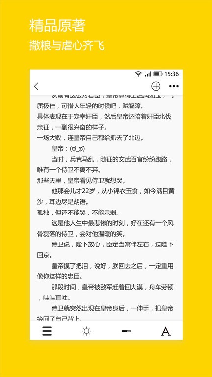 微耽最新版 微耽app下载