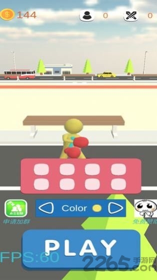 给你来两拳官方版 给你来两拳手机版