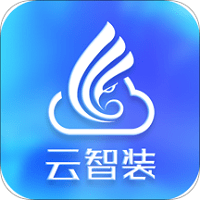 云智装客户端