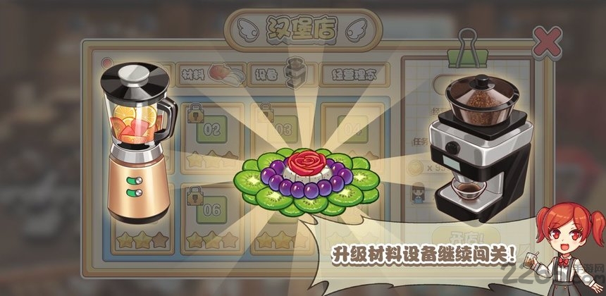 饮料小镇游戏 饮料小镇手游下载