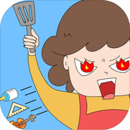 妈妈别打了内购破解版