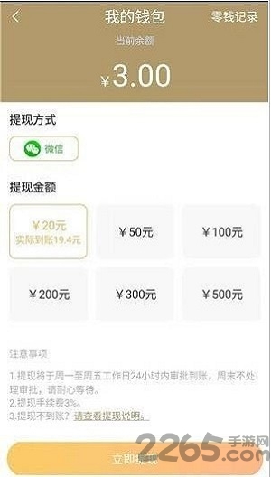 中华神兽红包版游戏 中华神兽领红包下载