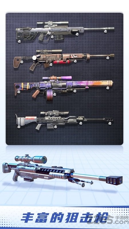 和平狙击手最新版 和平狙击手游戏下载