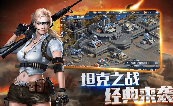 联盟纷争手游官方版 联盟纷争游戏下载