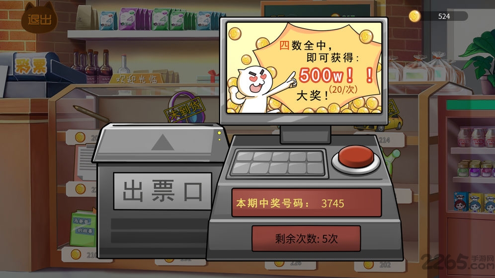 生活模拟器游戏 生活模拟器手游下载