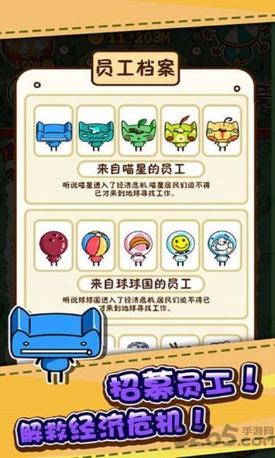 游乐园大亨手机版 游乐园大亨中文版下载