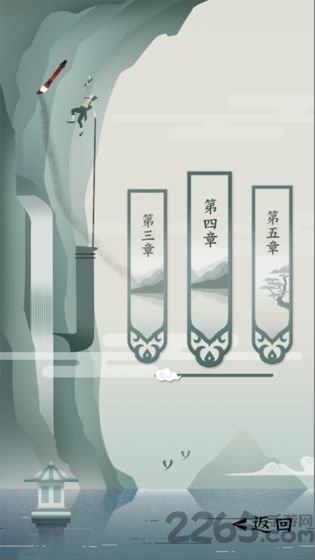 一字不落 一字不落下载