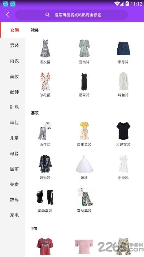 彩光氛围灯app 彩光氛围灯软件