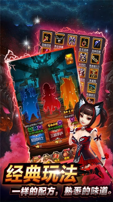 女神逗三国官方版 女神逗三国手游下载