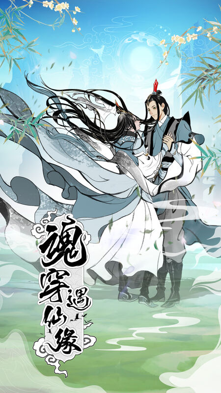 寻道官方版 寻道手游