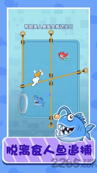 聪明美人鱼手游 聪明美人鱼游戏下载