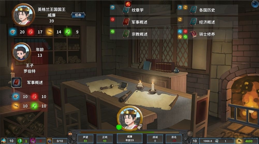 中世纪君主手机版测试服 中世纪君主抢先体验版