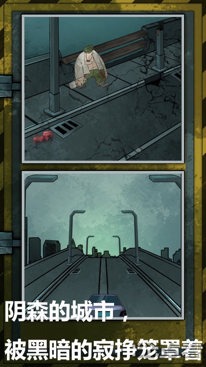 逃离梦境之都手机版 逃离梦境之都游戏下载