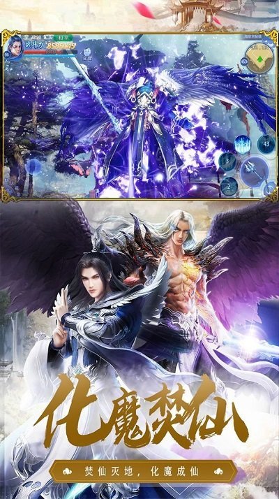 云霄传说官方版 云霄传说手游下载