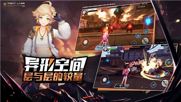 代号火山手游 代号火山官方版下载