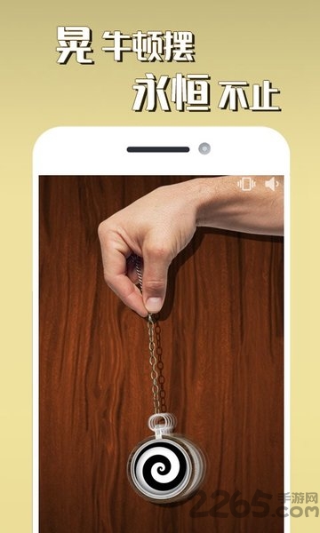 解压神器体验服 解压神器测试版下载