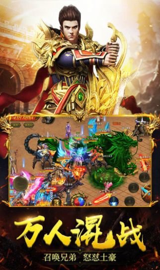 皇城2高爆版 皇城2高爆官方版下载