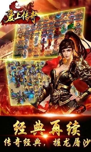 超变态传奇散人版本 超变态传奇散人版超高爆率下载