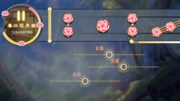 筝鸣最新版 筝鸣游戏下载