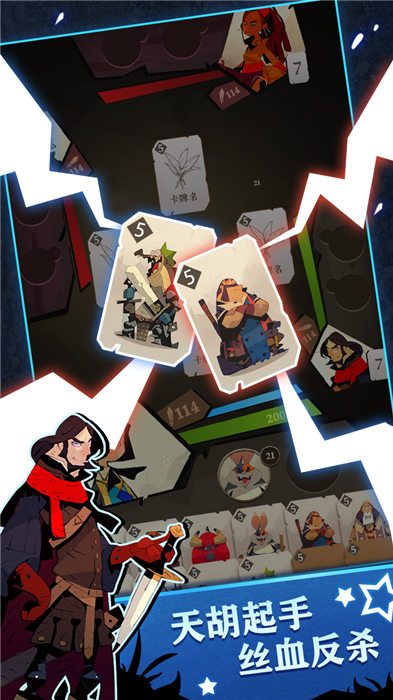 达达牌的宝藏游戏 达达牌的宝藏手机版下载