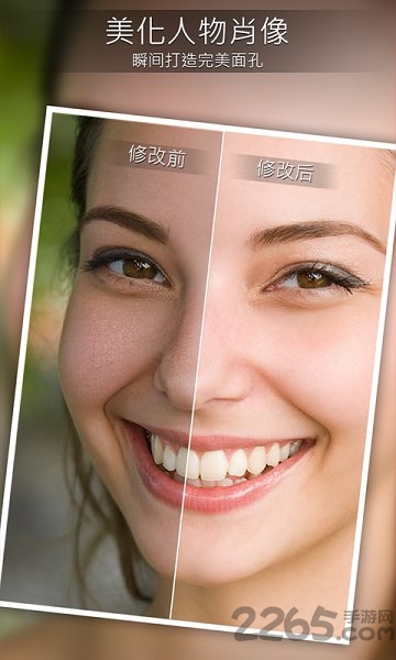 相片大师app完美破解版 相片大师豪华破解版下载