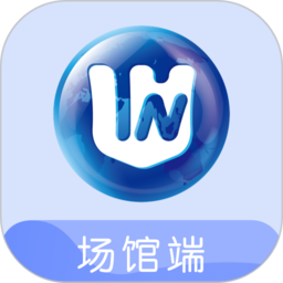 熠能星场馆端最新版