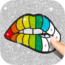 闪亮的数字涂色手游