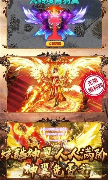 天涯传奇私服 天涯传奇私服游戏下载