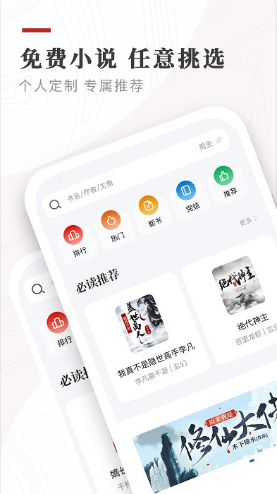 legado阅读app3.0最新版 阅读3.0app官方下载