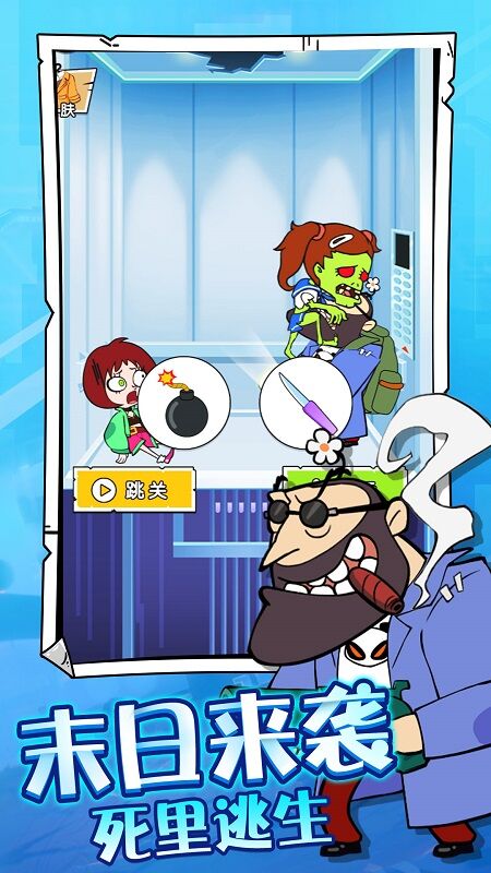 最后的小姐姐官方版 最后的小姐姐手机版