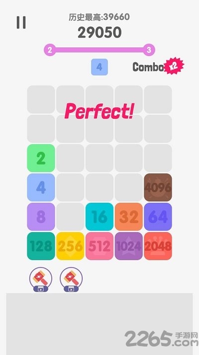 2048大消除单机版 2048大消除单机游戏下载