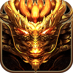 大汉龙腾手游bt果盘版