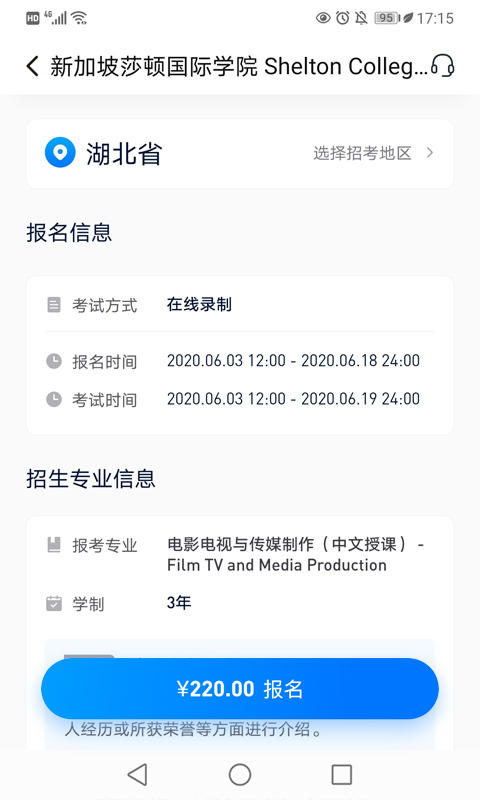 小艺帮app官方版 小艺帮app下载安装2022